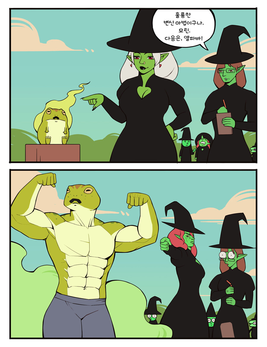 번역) 퍼리 마녀 일대기 (의역많음)_15.jpg