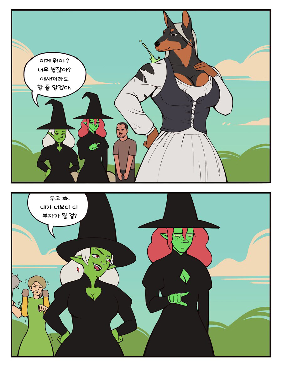 번역) 퍼리 마녀 일대기 (의역많음)_23.jpg