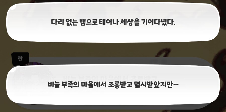 슈로는 우로스가 아니라고 생각하는 개인적인 이유(진짜 스압)_43.png