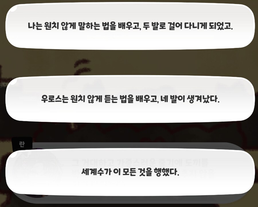 슈로는 우로스가 아니라고 생각하는 개인적인 이유(진짜 스압)_44.png