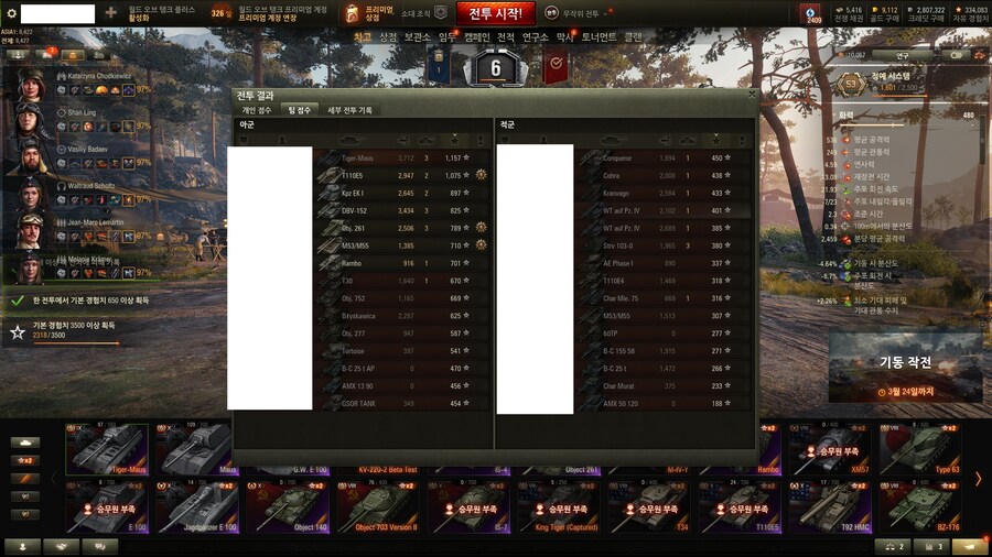 월탱) 멍청하고 단순한 생각만 하는 사람에게 좋은 탱크_4.jpg