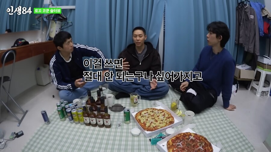 로꼬가 욕을 안하는 이유_13.png