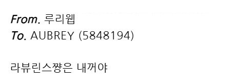 쪽지빌런의 캐릭터 픽_8.jpg