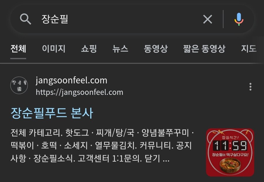 판매 1위 소세지 마케팅_2.jpg