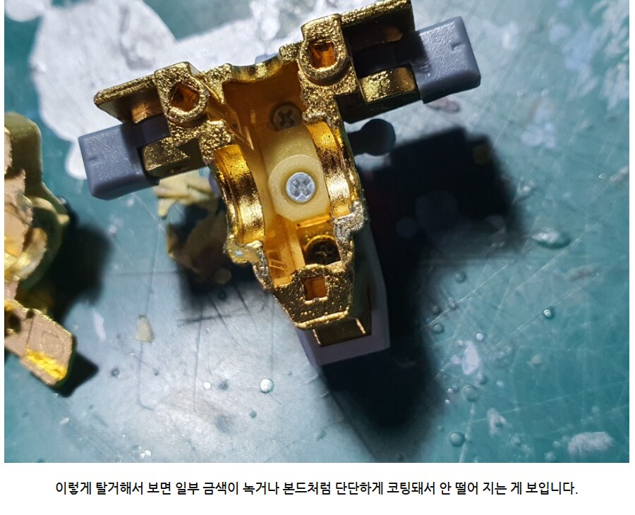 노을이의 기묘한 메탈빌드 수리_13.png
