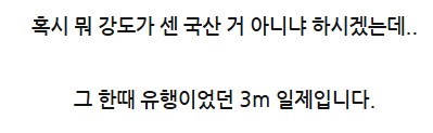 노을이의 기묘한 메탈빌드 수리_15.png