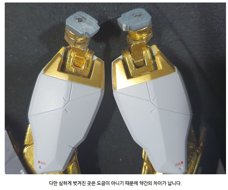 노을이의 기묘한 메탈빌드 수리_18.png