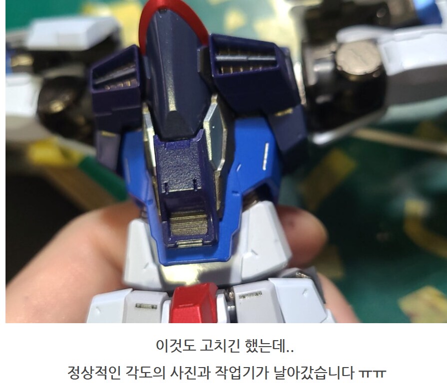 노을이의 기묘한 메탈빌드 수리_37.png