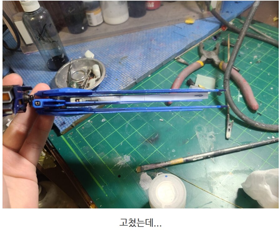 노을이의 기묘한 메탈빌드 수리_40.png