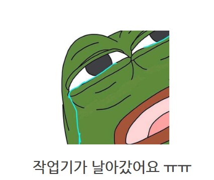 노을이의 기묘한 메탈빌드 수리_41.png