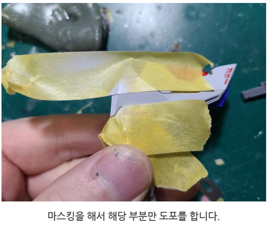 노을이의 기묘한 메탈빌드 수리_56.png