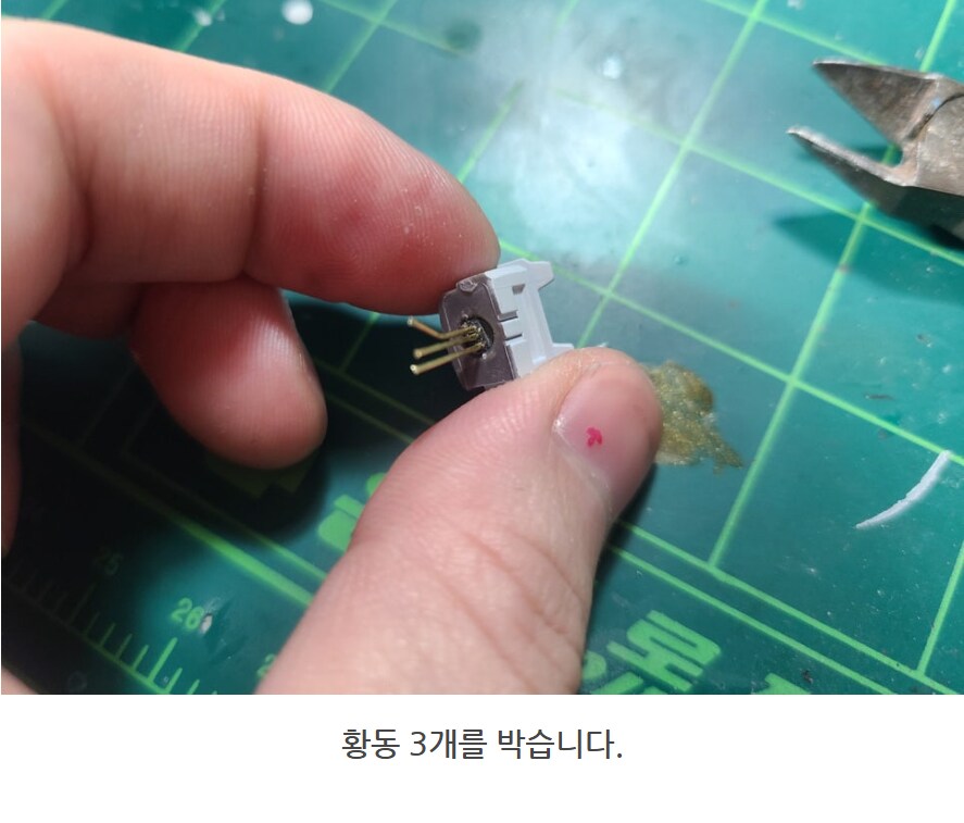 노을이의 기묘한 메탈빌드 수리_62.png