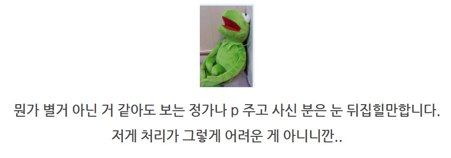 노을이의 기묘한 메탈빌드 수리_69.png