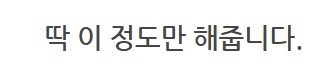 노을이의 기묘한 메탈빌드 수리_73.png