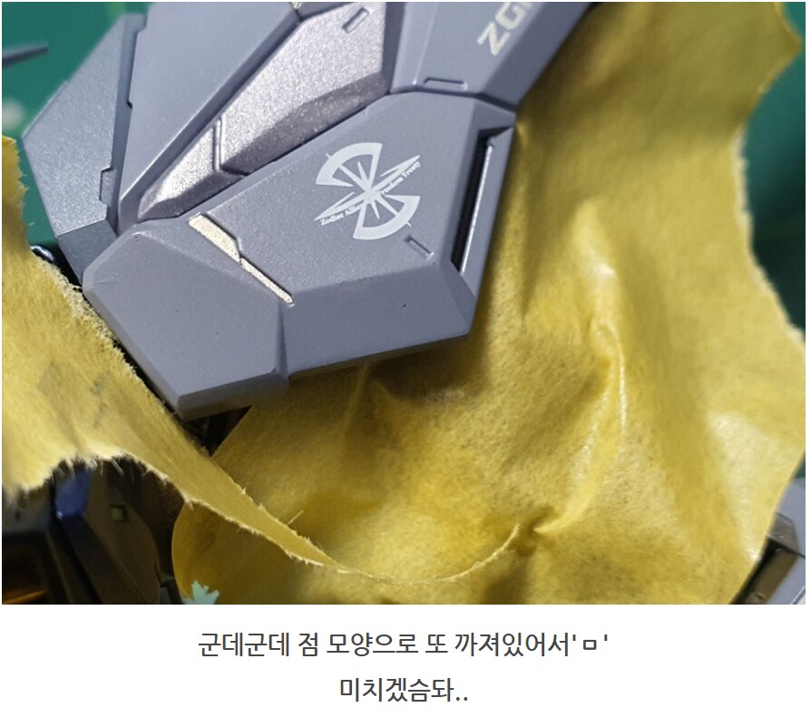 노을이의 기묘한 메탈빌드 수리_75.png