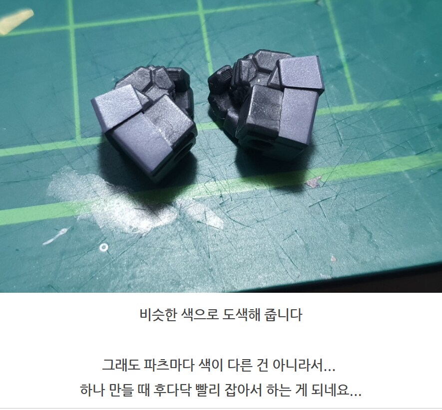 노을이의 기묘한 메탈빌드 수리_80.png