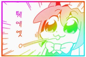 노을이의 기묘한 메탈빌드 수리_83.png