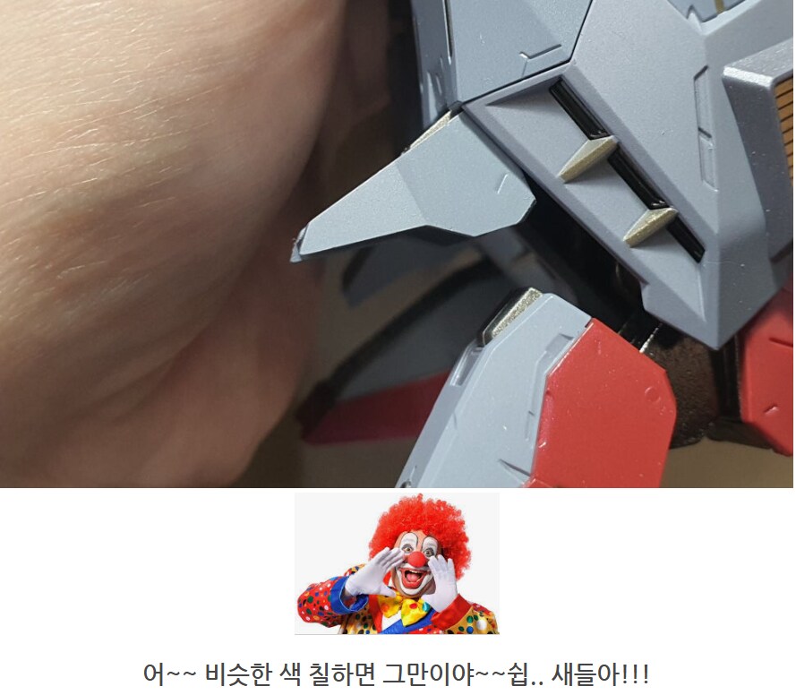 노을이의 기묘한 메탈빌드 수리_91.png
