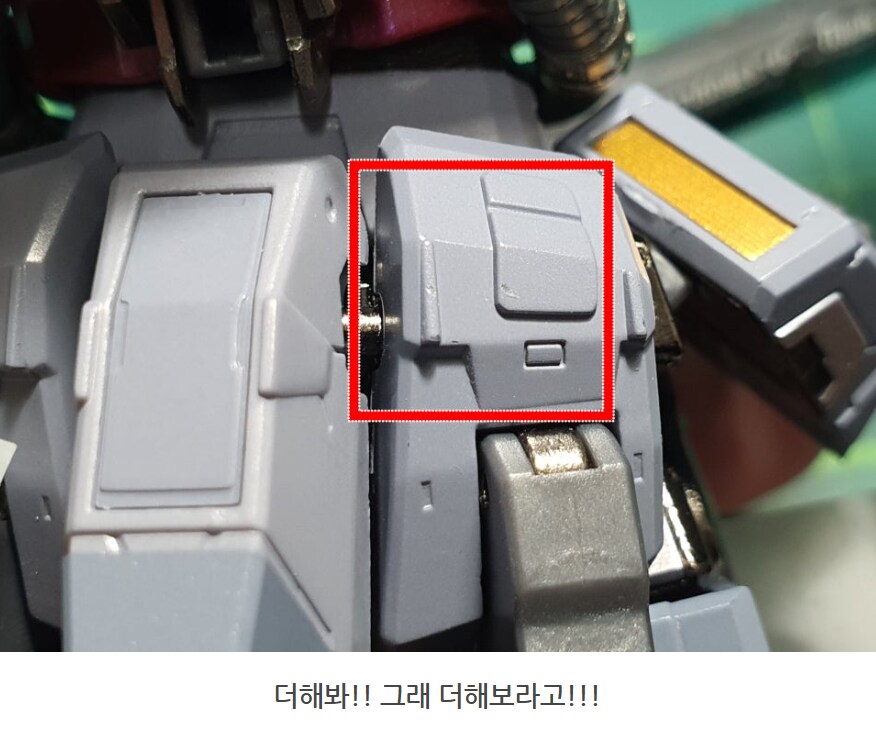 노을이의 기묘한 메탈빌드 수리_92.png
