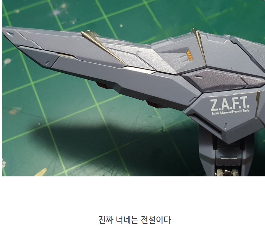 노을이의 기묘한 메탈빌드 수리_98.png
