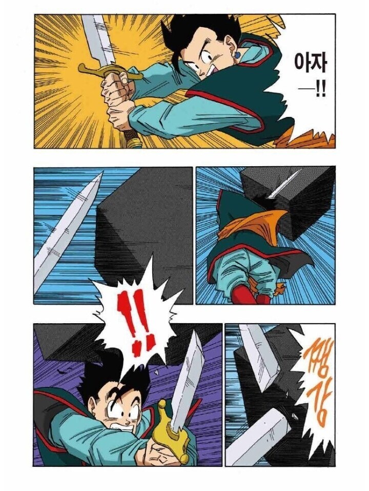 드래곤볼의 신들 = 싸움 잘하는 공무원_7.jpg