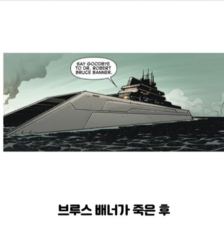 의외로 헐크의 엄청난 약점_1.jpg