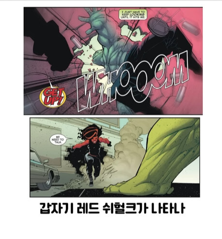 의외로 헐크의 엄청난 약점_6.jpg