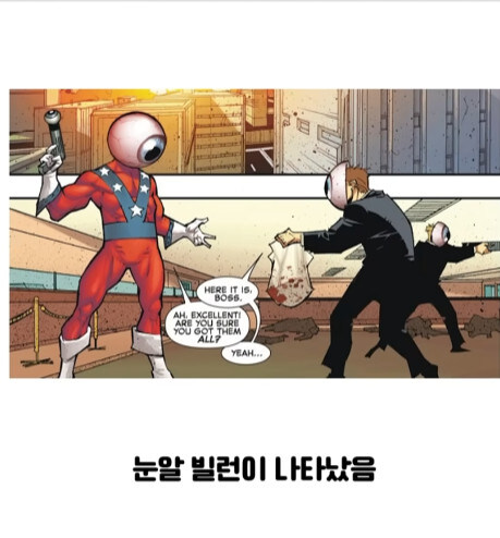 의외로 헐크의 엄청난 약점_13.jpg