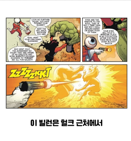 의외로 헐크의 엄청난 약점_14.jpg