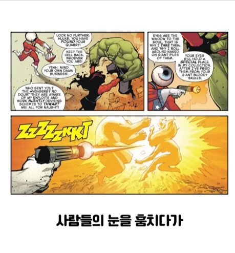 의외로 헐크의 엄청난 약점_15.jpg
