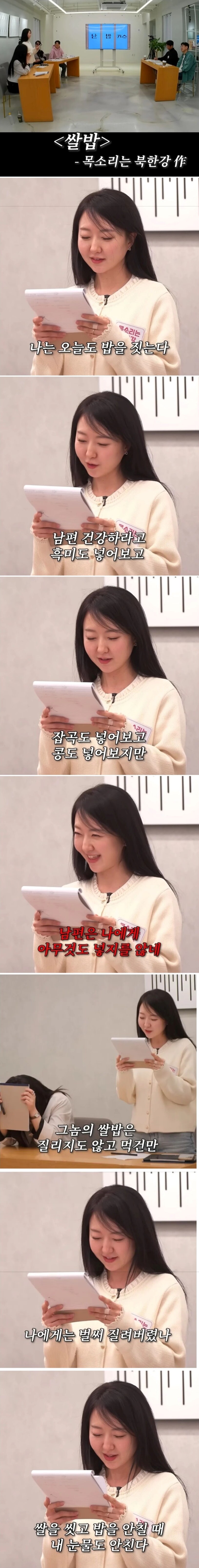 유부녀의 자작시_1.jpg