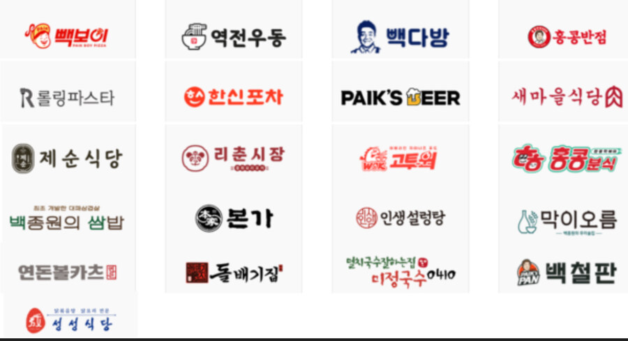 백종원 프렌차이즈 특징_1.jpg