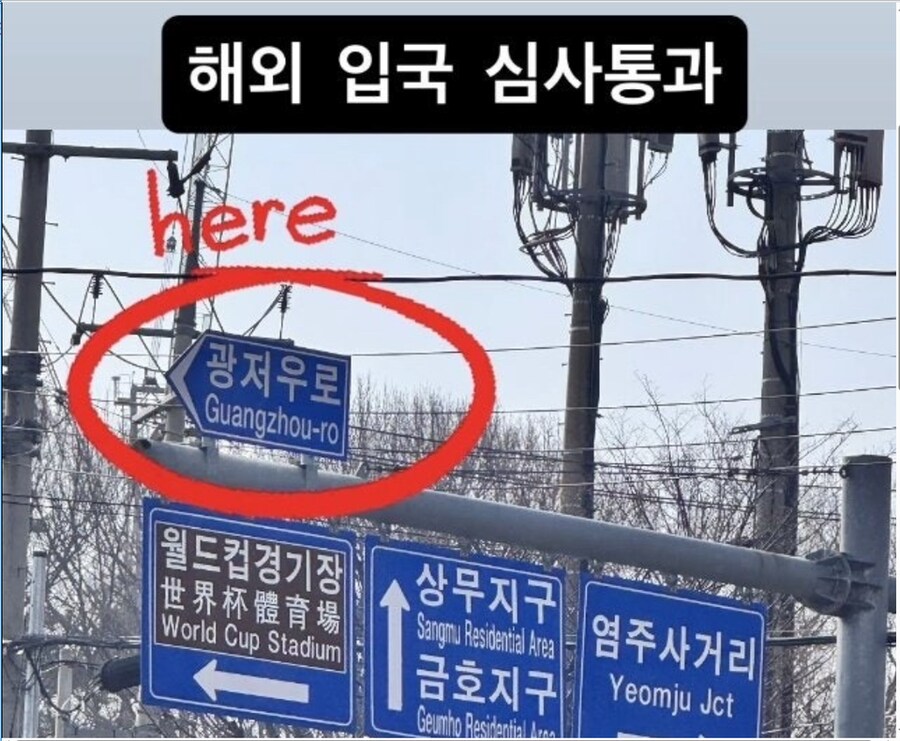 포항 서포터즈 소모임, 일베 드립으로 논란.jpg_2.png