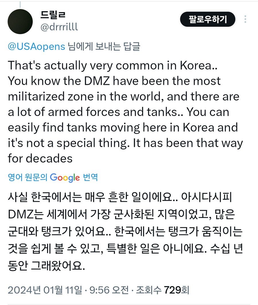 한국이 전방에 탱크 배치하는거 보고 호들갑 떠는 외국 밀덕들_2.png