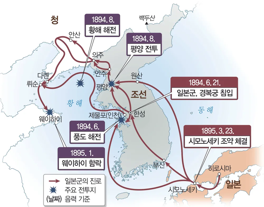 한국사인데 왜 남의 나라 전쟁까지 외워야함?_1.webp
