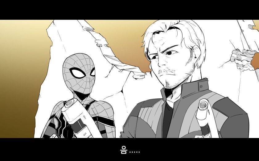 MCU) 만약 시빌워에 가디언즈 오브 갤럭시도 참가했다면.manhwa_5.jpg