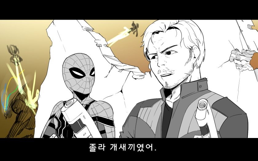 MCU) 만약 시빌워에 가디언즈 오브 갤럭시도 참가했다면.manhwa_12.jpg