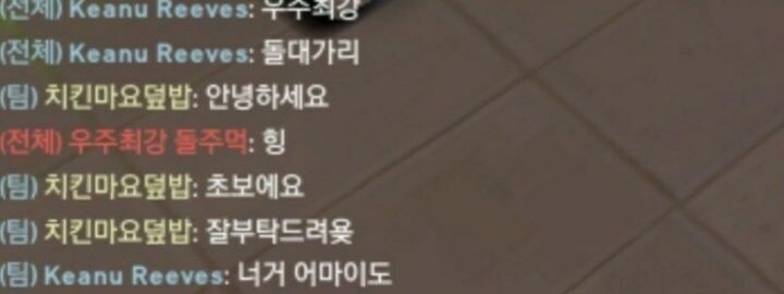 초보한테 바로 "니 엄마" 박는 고인물_1.jpg