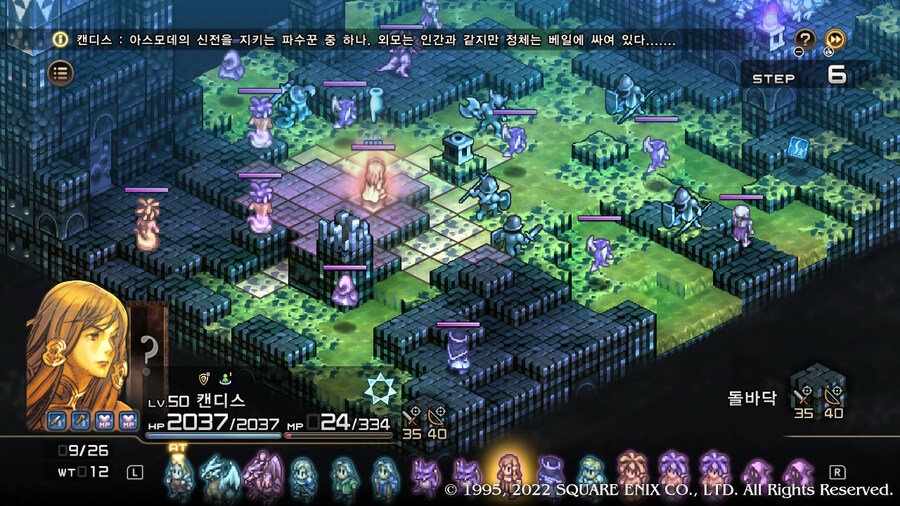 [플레이 일기] 에피 2 최종 목적지가 슬슬 가까워져오네요._8.jpg