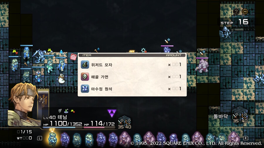 [플레이 일기] 에피 2 최종 목적지가 슬슬 가까워져오네요._19.jpg
