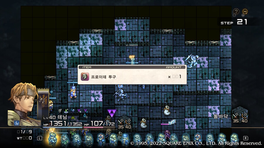 [플레이 일기] 에피 2 최종 목적지가 슬슬 가까워져오네요._33.jpg