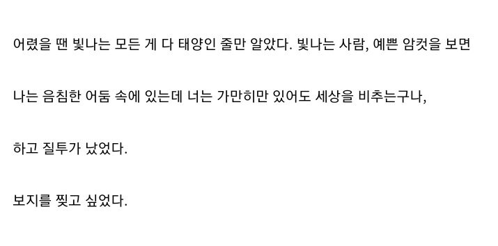 야겜을 끊었다_5.png