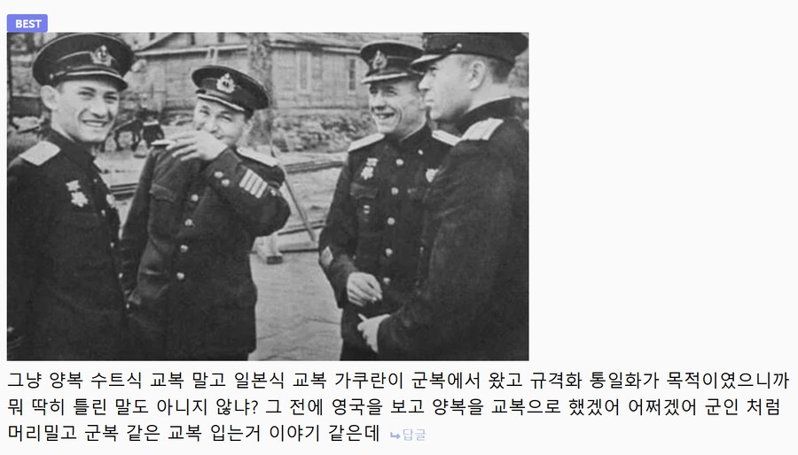 진짜 요즘 난독인지 핑프인지 많이 늘었음_11.png