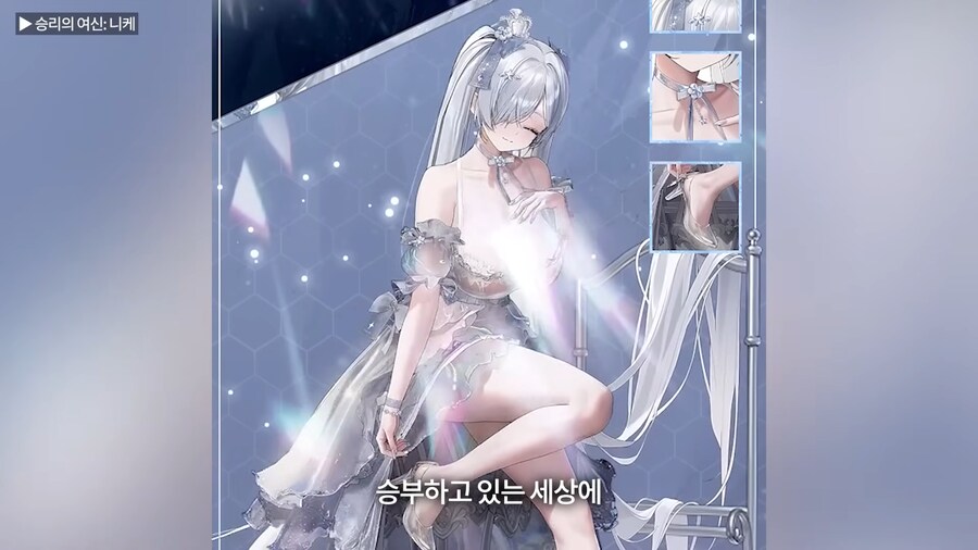 트릭컬) 여기사장님이 확실히 능력자인거 느끼는게._10.png