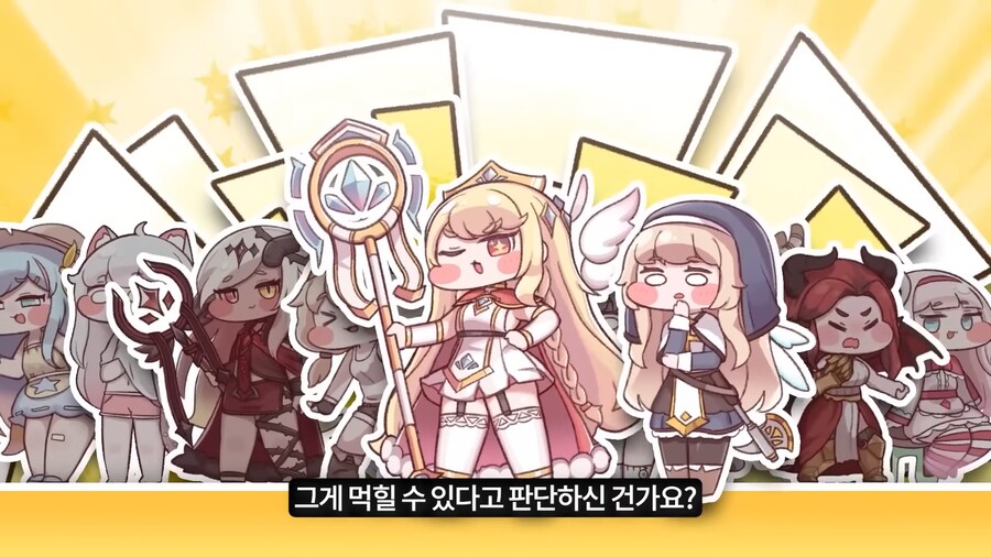 트릭컬) 여기사장님이 확실히 능력자인거 느끼는게._12.png