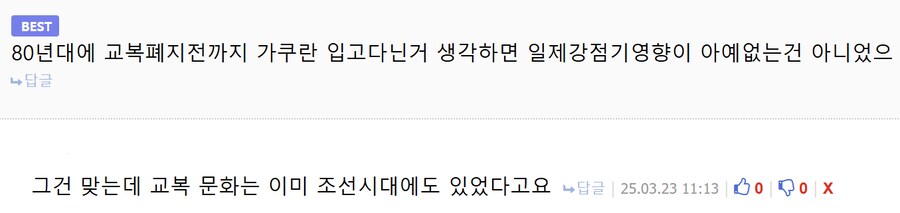 진짜 요즘 난독인지 핑프인지 많이 늘었음_9.png