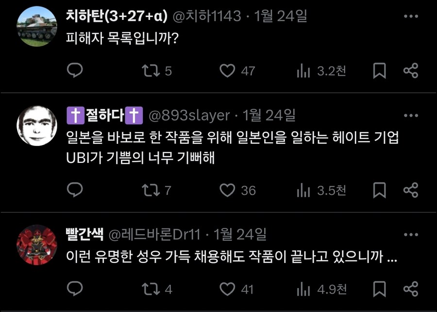 어쌔신크리드 섀도우즈 일본판 더빙 성우진들_3.jpg