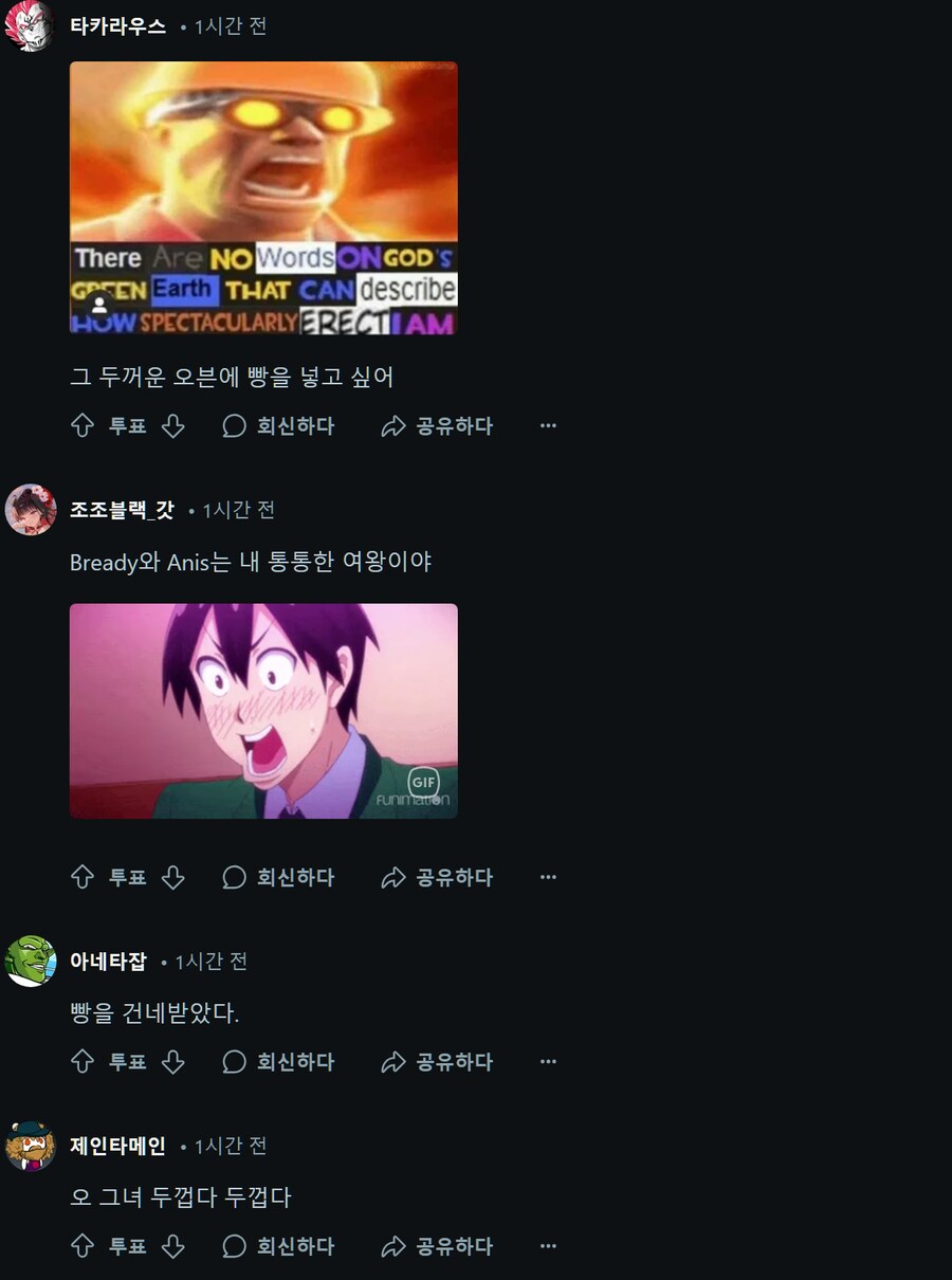 니케 BBW 신캐 양붕이들 반응 보고 왔음_4.png