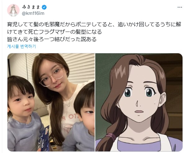 단명헤어의 비밀.jpg_1.png