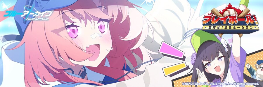 블루아카) 이벤트 배너에 진짜로 웰시코기 있는데???_1.jpg